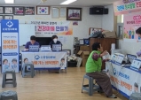 울진군, 의료 사각지대 해소 ‘찾아가는 행복병원’ 가동