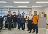 울진소방서, 화재예방 활동 기여에 따른 북면사무소에 감사패 전달