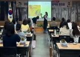 울진교육지원청 Wee센터, 2026년 상반기 위(Wee)프로젝트 협의회ㆍ체험연수 개최