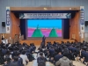 울진중, 독서의 가치 되새긴 ‘경북선비아카데미 청소년 강좌’ 개최