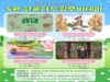 한울본부, 5월「한울다누림무비데이」시행