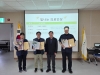 울진군의료원, 제1회 ‘빛나는 의료인상’ 시상식 개최 울진군의료원, 제1회 ‘빛나는 의료인상’ 시상식 개최