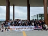 2026학년도 소규모 중학교 공동교육과정 ‘문화예술 탐방’