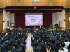 울진고, 2026학년도 교육활동 보호 주간 운영 울진고, 2026학년도 교육활동 보호 주간 운영