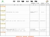 울진군 주간행사계획표 (2026. 5. 25.~2026. 5. 31)