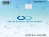 울진군, 울진사랑카드 간편결제 서비스 확대 울진군, 울진사랑카드 간편결제 서비스 확대