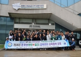 울진-광양교육지원청, 울릉도에서 영호남 독도 교육 협력 교류 행사 운영