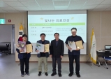 울진군의료원, 제1회 ‘빛나는 의료인상’ 시상식 개최