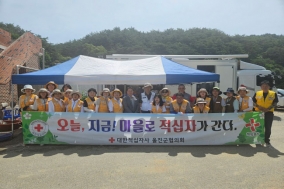 대한적십자봉사회 울진군협의회, ‘오지마을 찾아가는 밥차’ 봉사활동 펼쳐