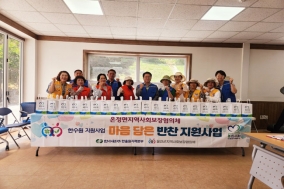 온정면 지역사회보장협의체, 취약계층 대상 ‘마음 담은 반찬 지원사업’ 추진