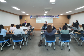 울진교육지원청, 2026학년도 방과후학교 업무 담당자 연수 실시