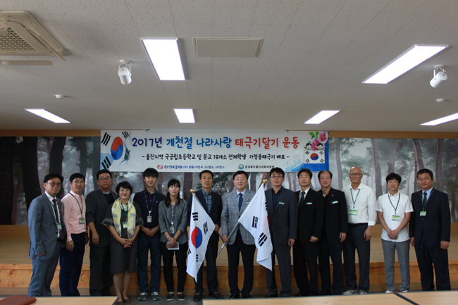 나라사랑 태극기 달기 운동 추진(울진교육지원청)2-2.JPG