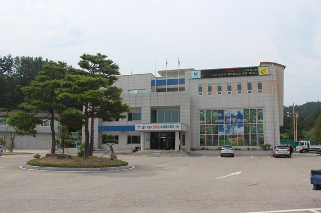 울진국유림관리소_청사(전경).JPG