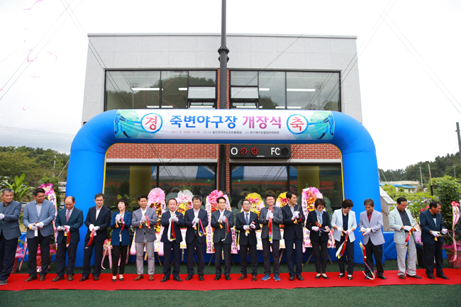 울진 야구인의 염원 ‘죽변야구장’ 개장2.JPG