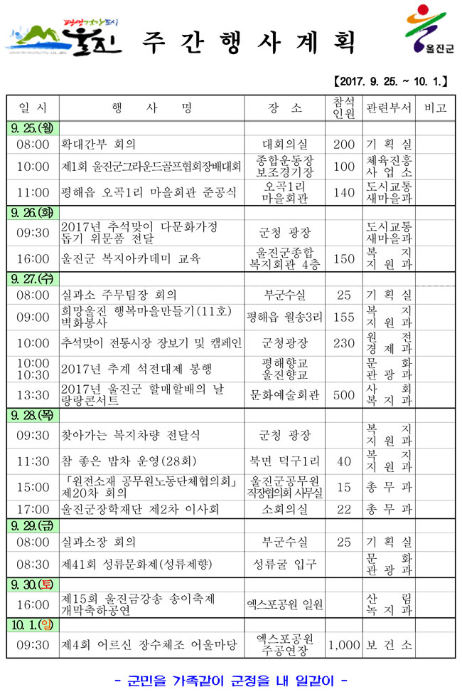 0925.jpg