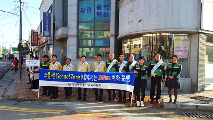 울진교육지원청,-2017-재난대응-안전한국훈련-시행(울진교육지원청)2-2.jpg