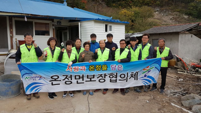 온정면보장협의체-취약계층을-위한-행복한-보금자리-만들기-사진1.jpg