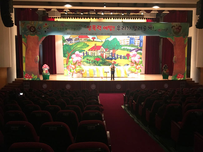 울진군-아동·여성안전지역연대-성폭력-예방-인형극-공연1.jpg