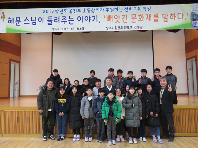 선비교육-특강2.jpg