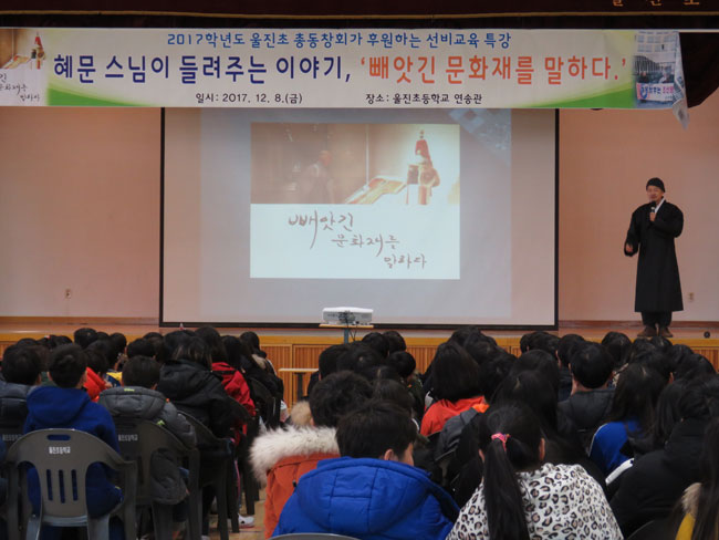 선비교육-특강1.jpg