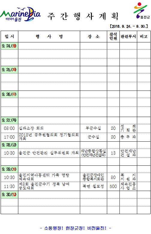 9.24.JPG