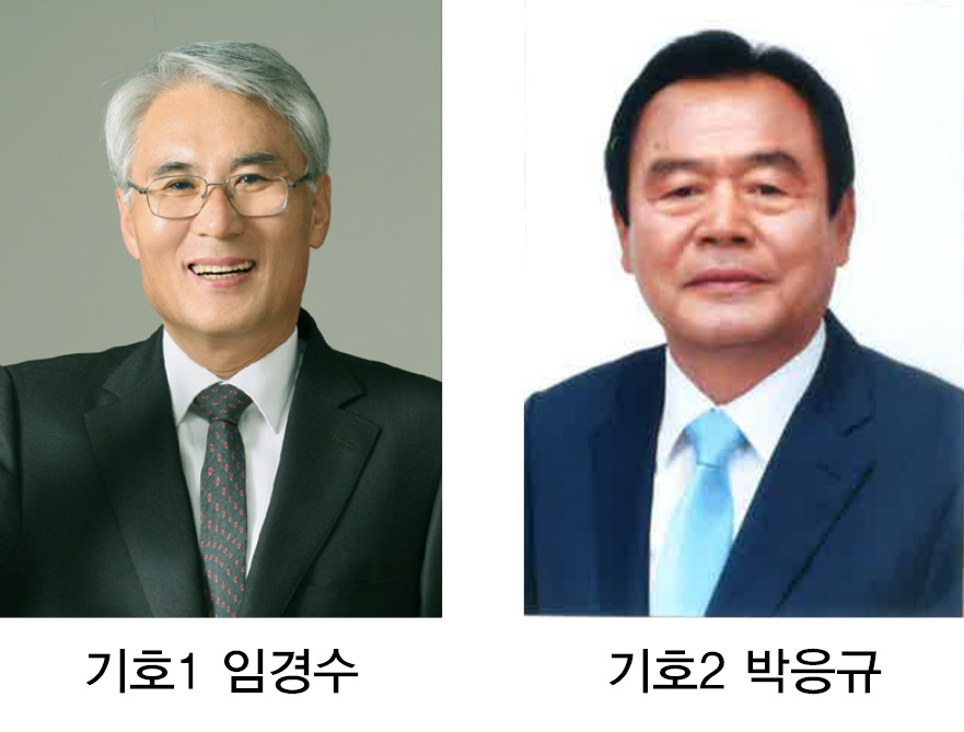 울진.jpg
