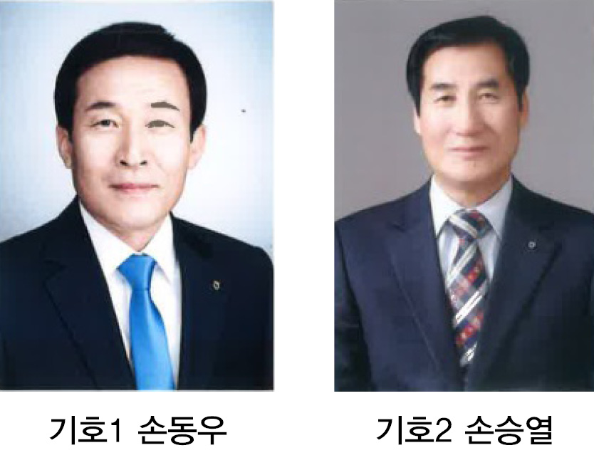 평해.jpg