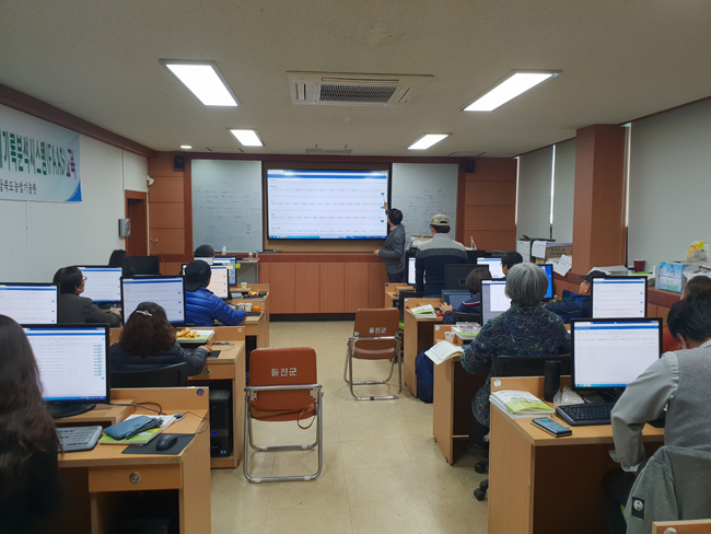 울진군,『-농가경영체-기록-분석-시스템--』교육1.jpg