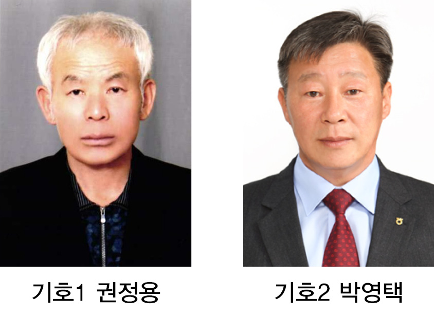 영덕.jpg