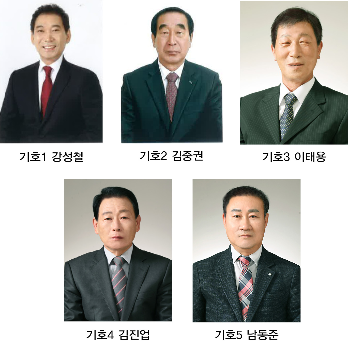 울진군.jpg