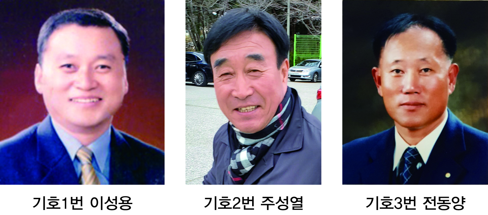 후보자.jpg
