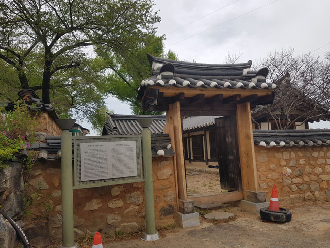 영해부-관아부속-건물인-책방1.jpg