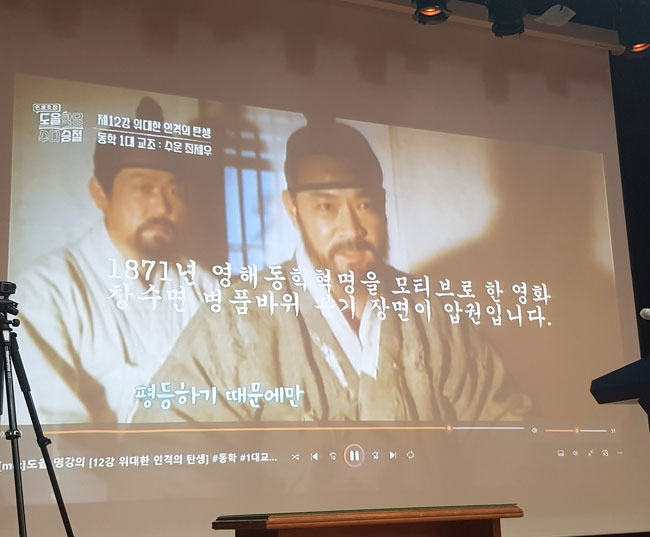 강연회에-초청된-당시영해혁명-울진후손들.jpg
