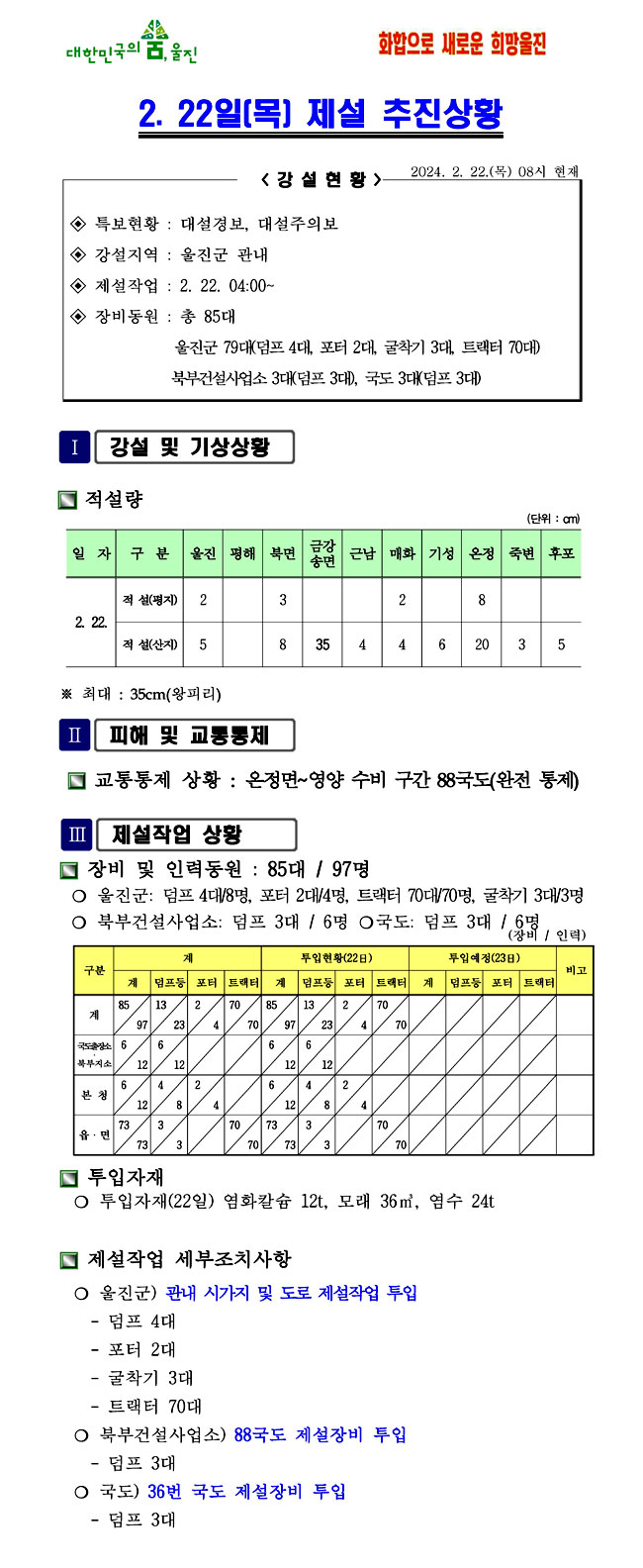 470.jpg