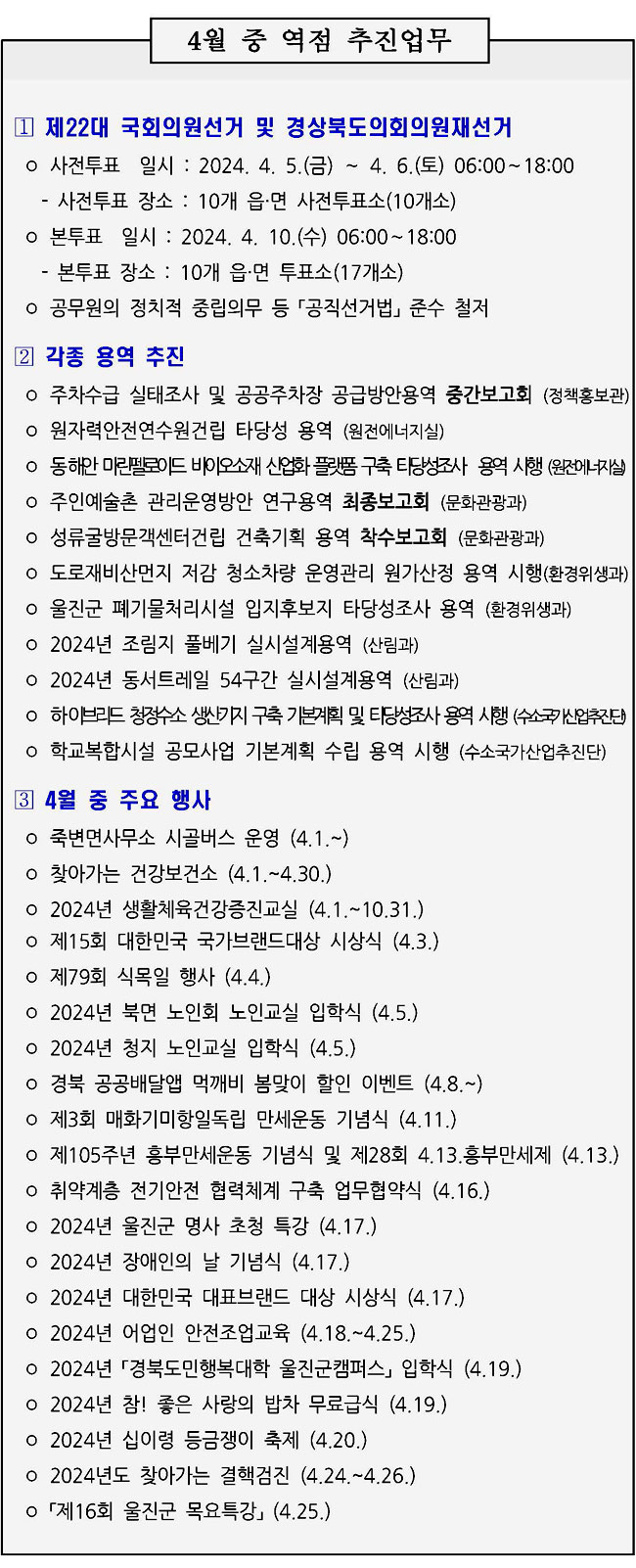 616.jpg