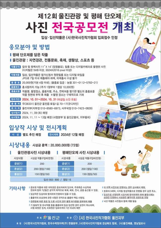 201.jpg