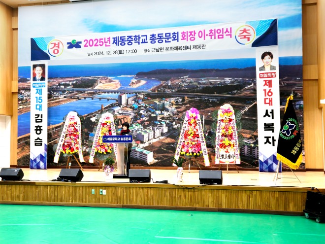 KakaoTalk_20241231_143837402_06.jpg