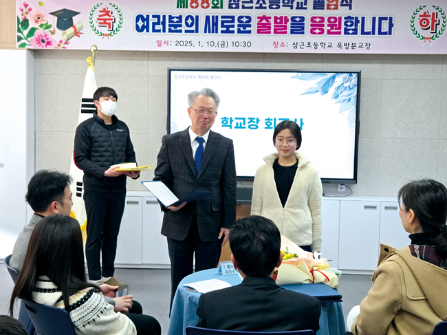 졸업장 수여2.jpg
