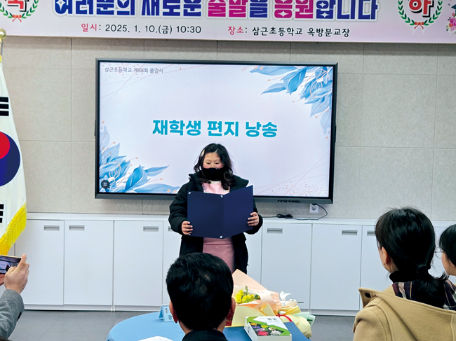 재학생 편지 낭송.jpg