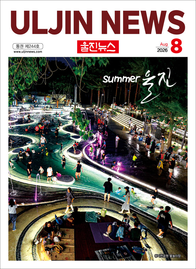 2026-8월호-650.jpg