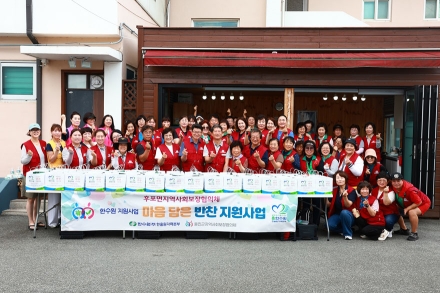 후포면지역사회보장협의체, 7월 '마음 담은 반찬' 나눔으로 이웃사랑 실천
