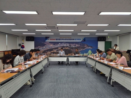2026년 울진읍 지역사회보장협의체 정기회의 개최