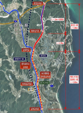 울진군, 지방도917호선∙군도20호선 4차로 확장 추진