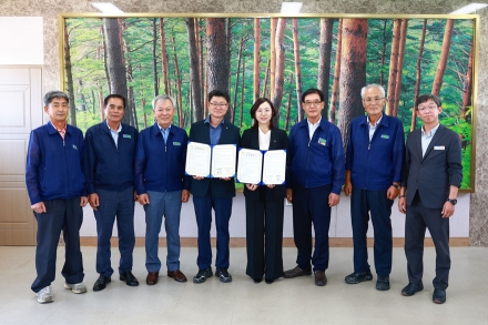 울진군, 농협중앙회 울진군지부와 지역 상생협력 업무협약 체결