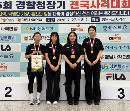 울진군청 사격팀, 경찰청장기 전국사격대회 개인·단체전 석권