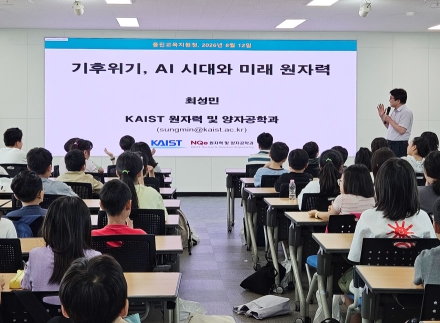 울진교육지원청, 2026학년도 영재캠프 성료