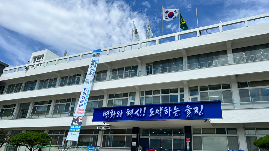 울진군·육군 50보병사단, 통합방위태세 확립을 위한 '26년 UFS 연습 실시
