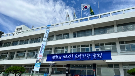 울진군·육군 50보병사단, 통합방위태세 확립을 위한 '26년 UFS 연습 실시