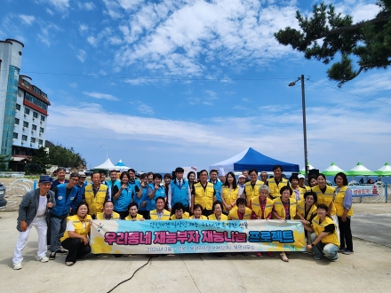 나곡3리서 ‘우리동네 재능부자 재능나눔 프로젝트’ 펼쳐져