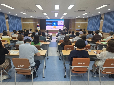 울진군, 2026년 관리감독자 안전보건교육 실시